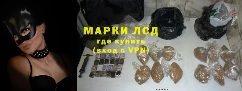 Продажа наркотиков Кисловодск Метамфетамин  ГАШИШ  Каннабис  Cocaine  A-PVP 